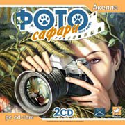 Обложка игры Wild Earth