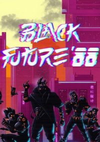 Обложка Black Future '88
