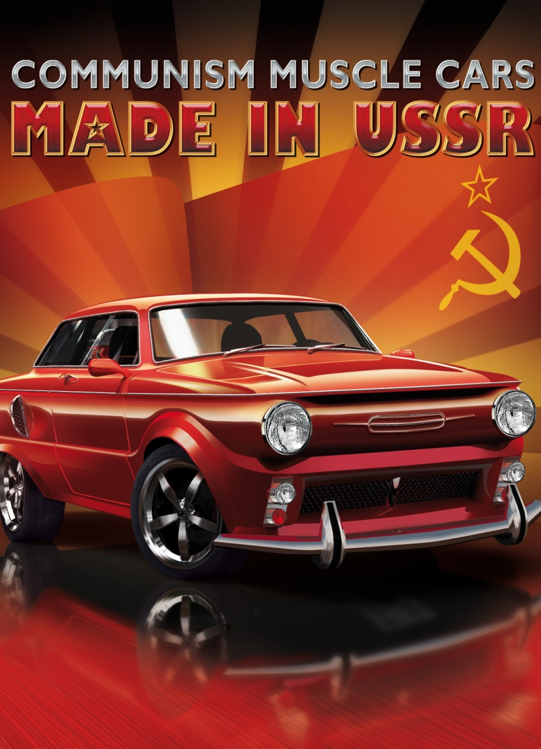 Обложка Communism Muscle Cars: Made in USSR