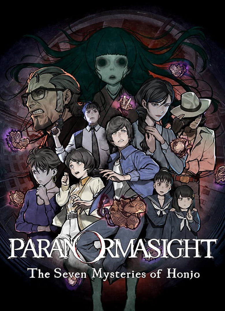 Обложка игры Paranormasight: The Seven Mysteries of Honjo