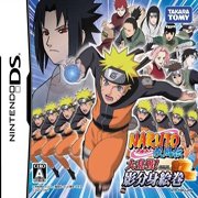Обложка игры NARUTO-ナルト-疾風伝　大乱戦！影分身絵巻