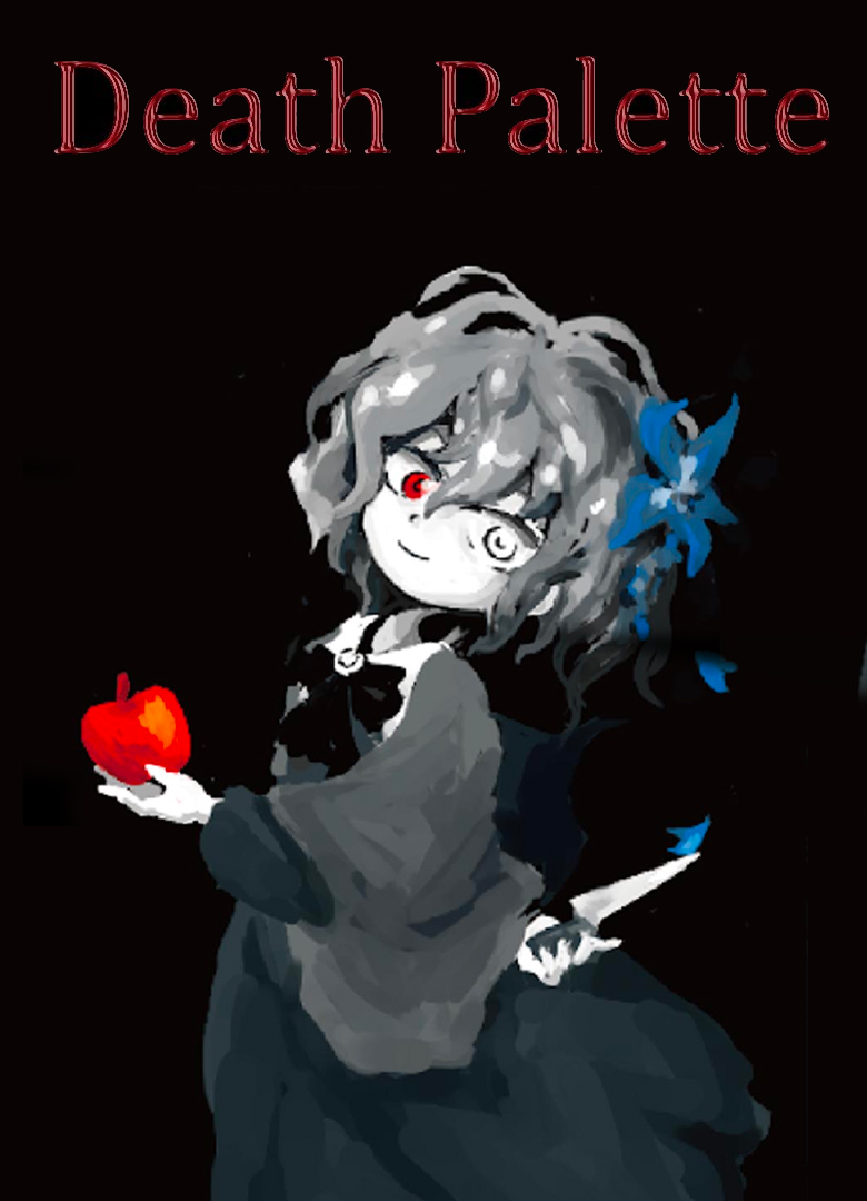 Обложка Death Palette