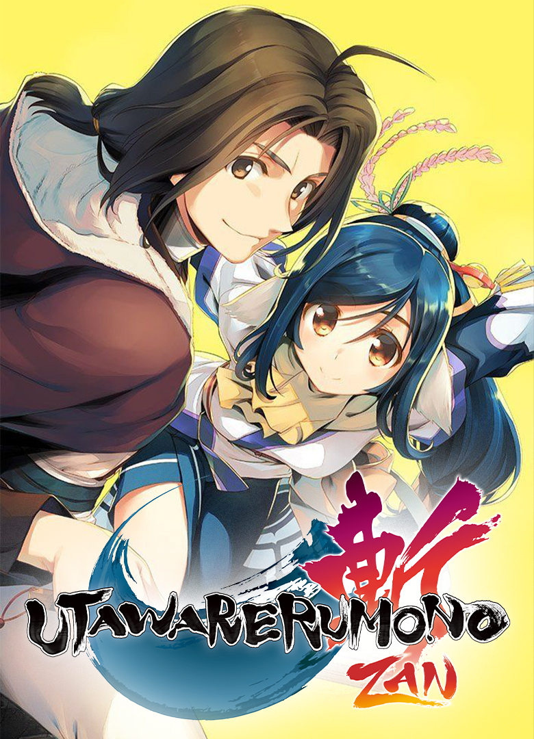 Обложка игры Utawarerumono Zan