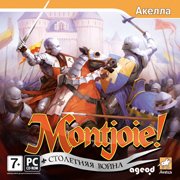 Обложка Montjoie!