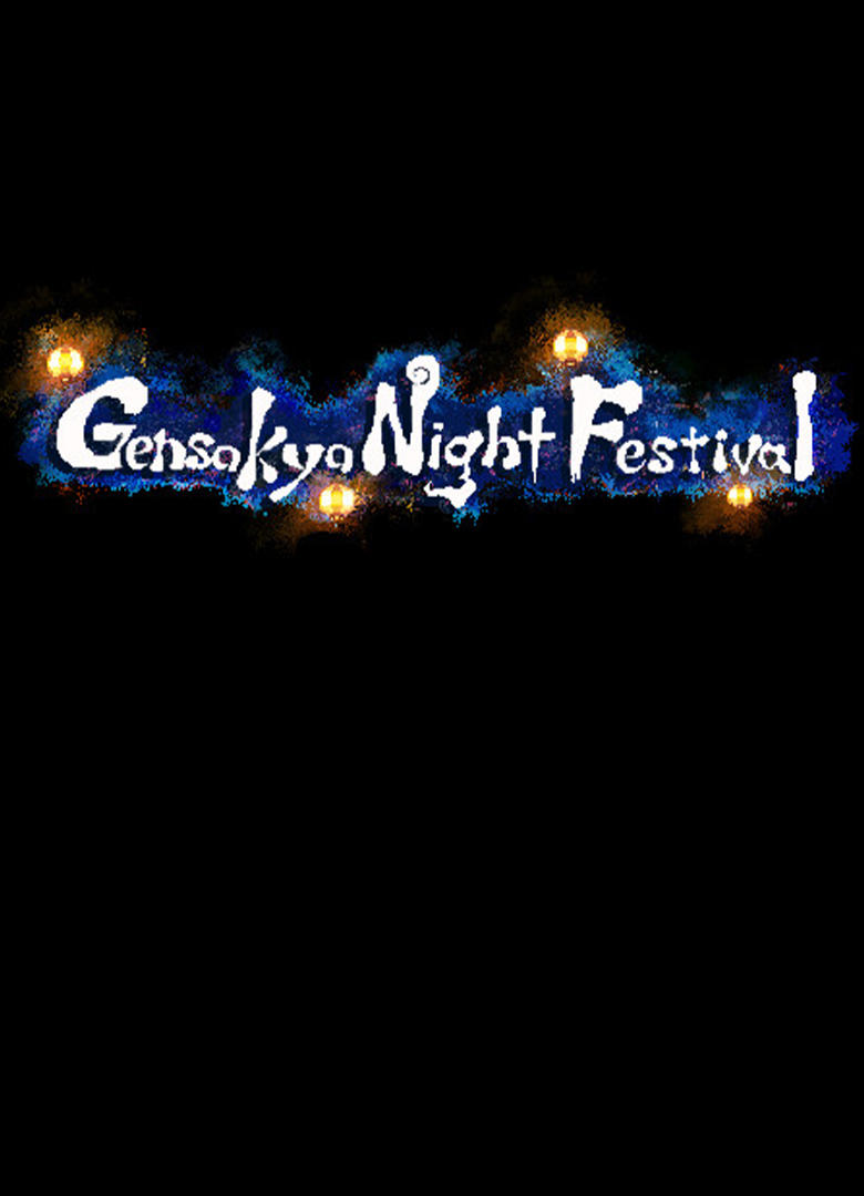 Обложка Gensokyo Night Festival