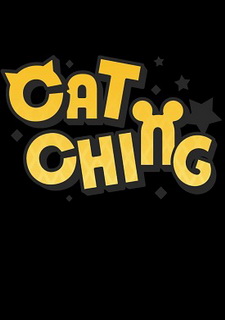 Обложка Catching