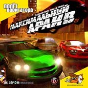 Обложка игры Downtown Challenge