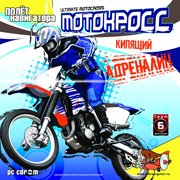 Обложка игры Ultimate Motorcross