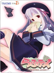 Обложка Love Death: Realtime Lovers