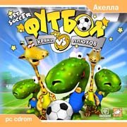 Обложка игры Pet Soccer