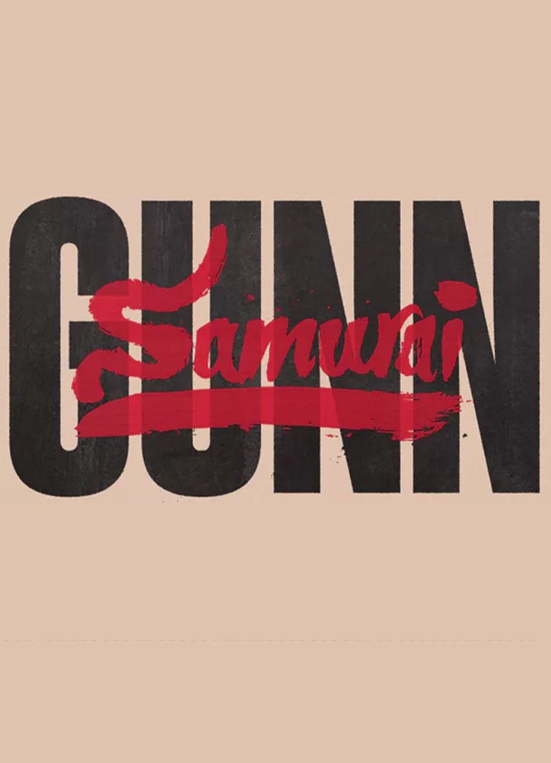 Обложка игры Samurai Gunn