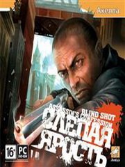 Обложка игры Blind Shot: Assassin's Confession