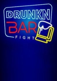 Обложка Drunkn Bar Fight