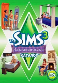 Обложка игры The Sims 3: Изысканная спальня Каталог