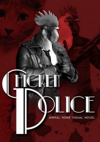 Обложка игры Chicken Police