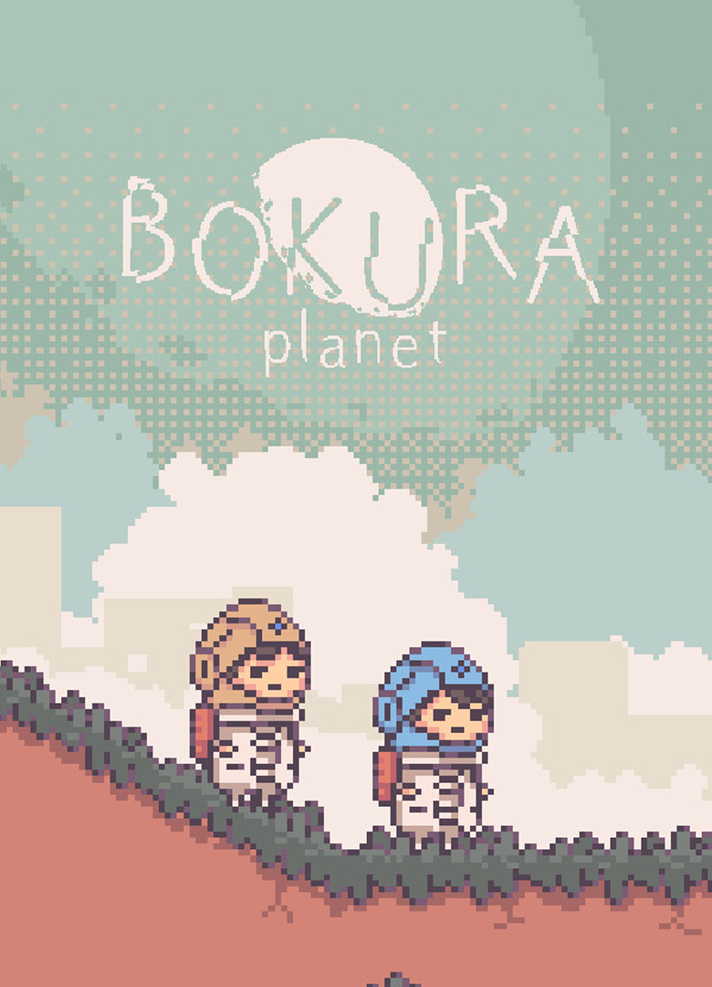 Обложка BOKURA: planet