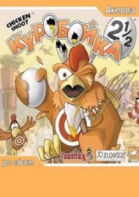 Обложка Chicken Shoot 2.5