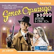 Обложка игры Jack Orlando: Director's Cut