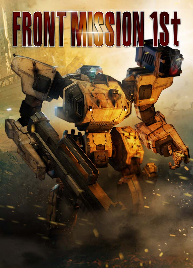 Обложка игры Front Mission