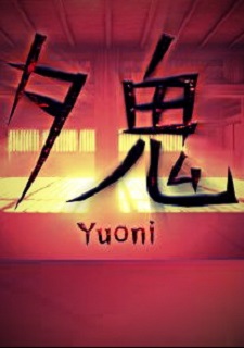 Обложка Yuoni