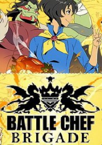Обложка Battle Chef Brigade