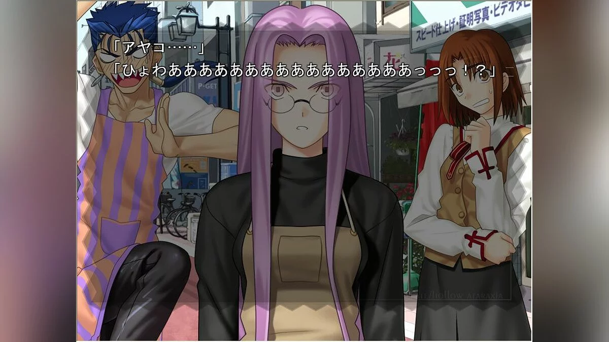 Скриншот из игры Fate/hollow ataraxia - 4