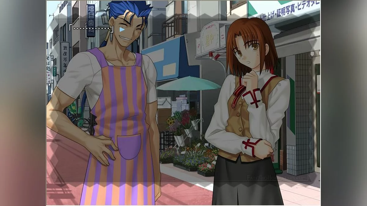 Скриншот из игры Fate/hollow ataraxia - 7