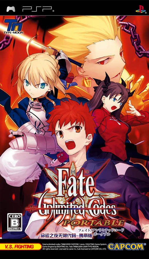 Обложка игры Fate/unlimited codes