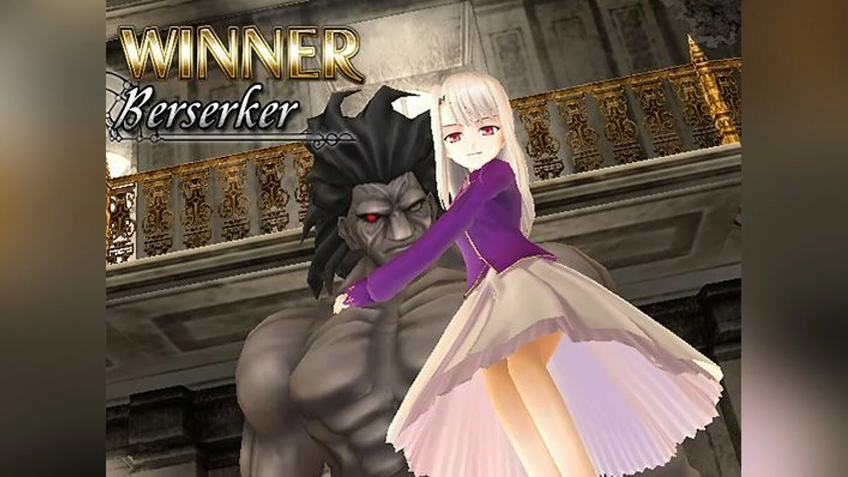 Скриншот из игры Fate/unlimited codes - 9