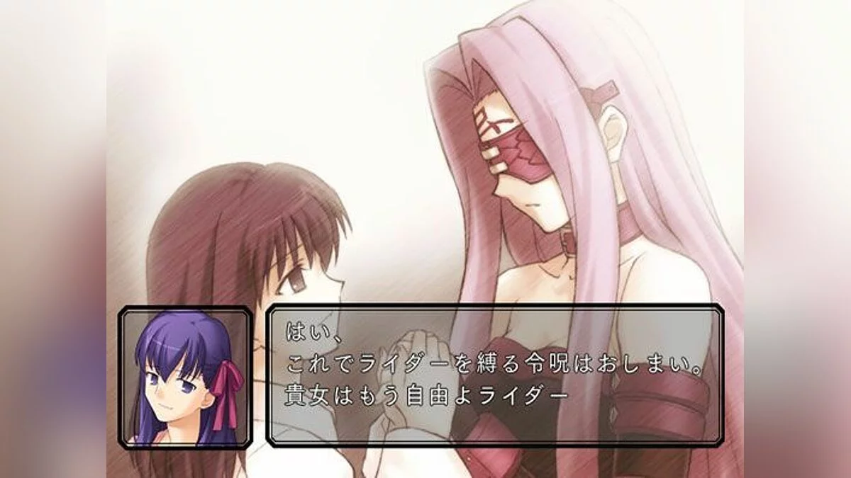 Скриншот из игры Fate/unlimited codes - 16