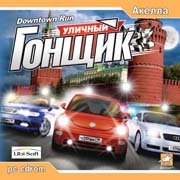 Обложка Downtown Run