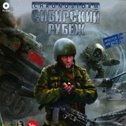 Обложка игры Chronostorm: Сибирский рубеж