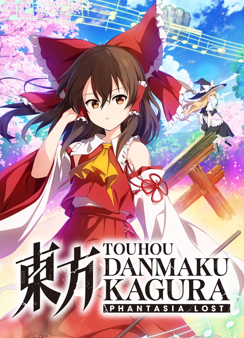 Обложка игры Touhou Danmaku Kagura: Phantasia Lost
