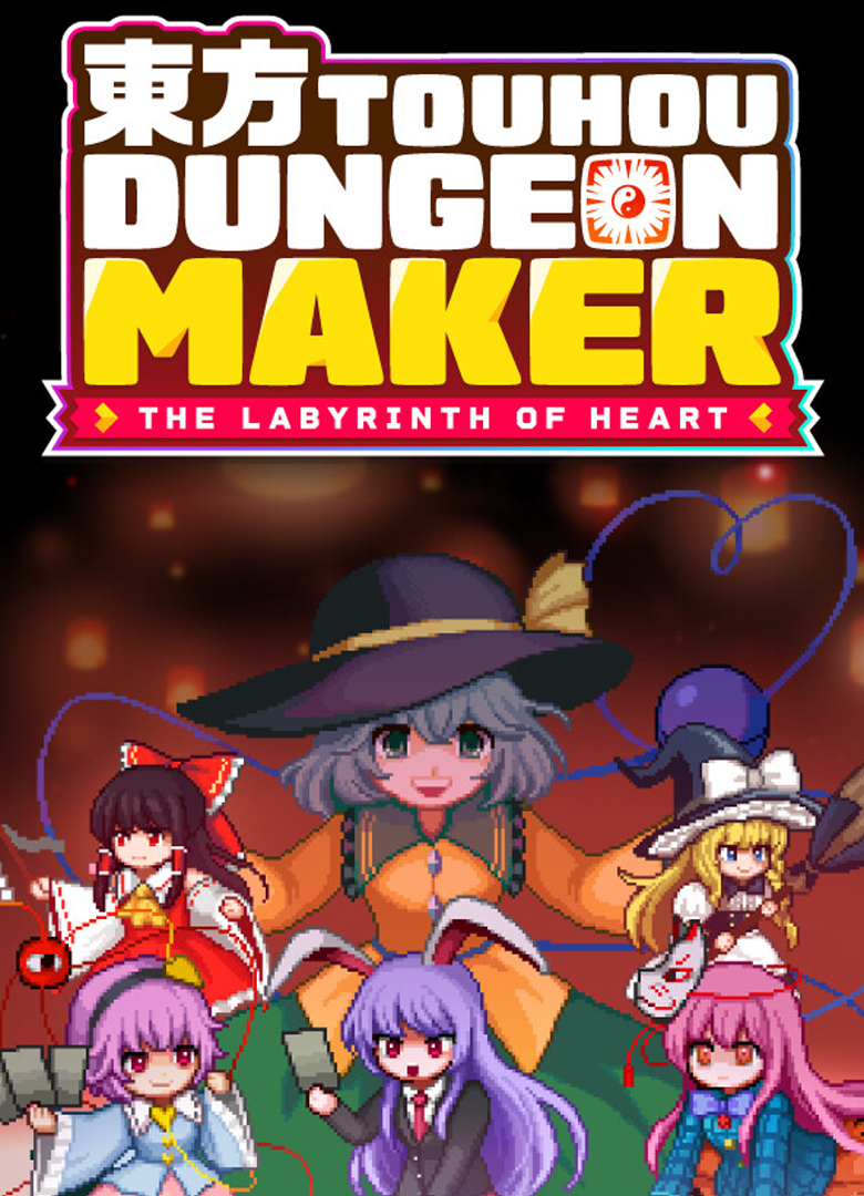 Обложка игры Touhou Dungeon Maker: The Labyrinth of Heart