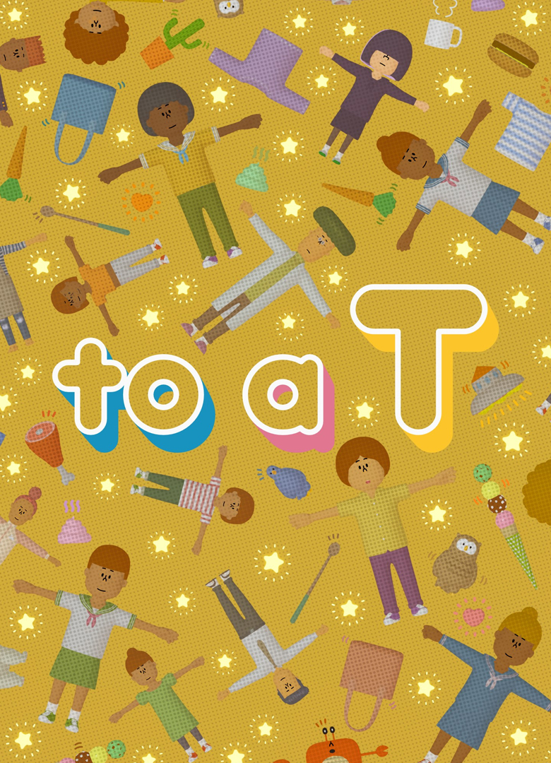 Обложка to a T