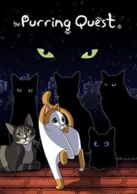 Обложка The Purring Quest