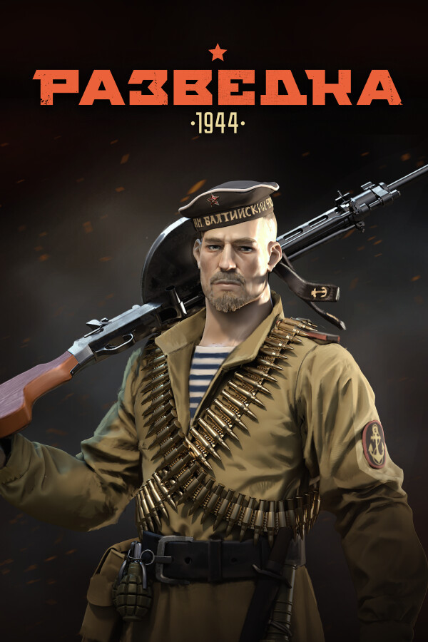 Обложка Разведка: 1944