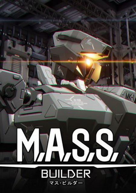 Обложка M.A.S.S. Builder