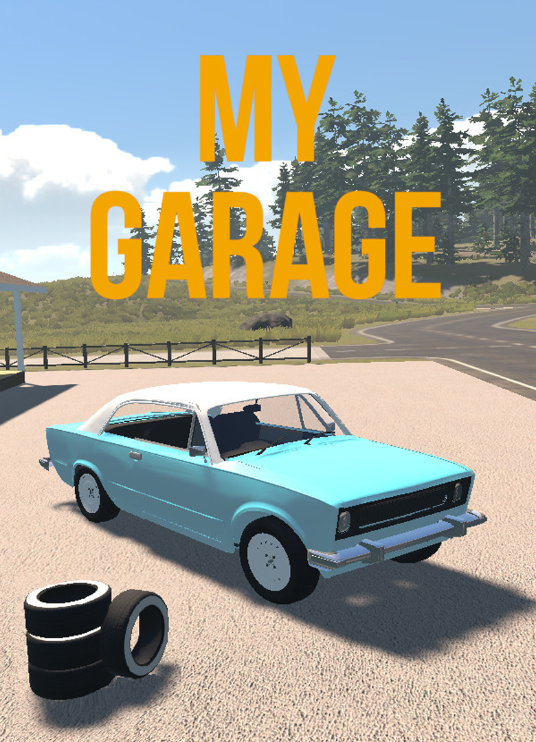 Обложка My Garage