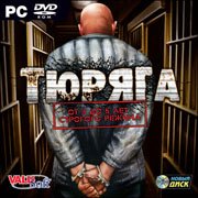 Обложка игры Prison Tycoon 4: SuperMax