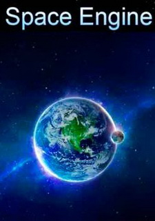 Обложка SpaceEngine