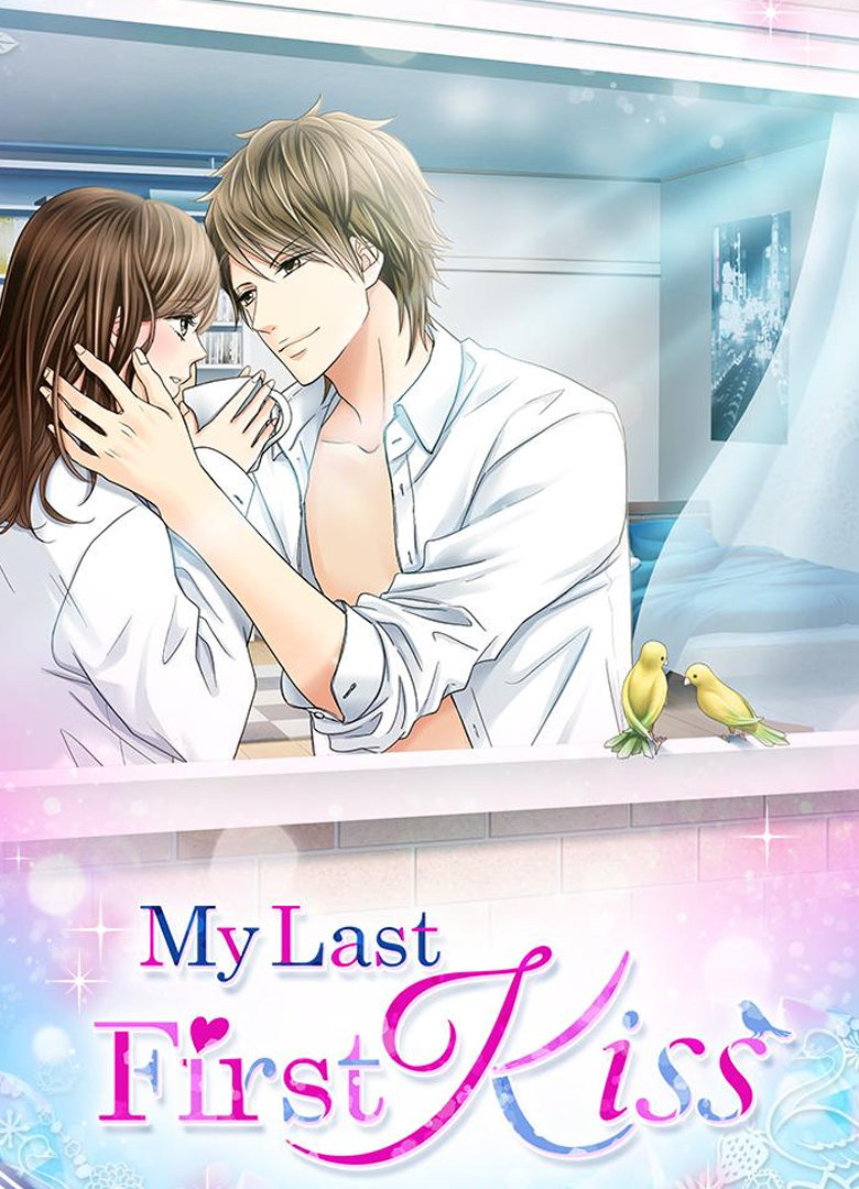 Обложка My Last First Kiss