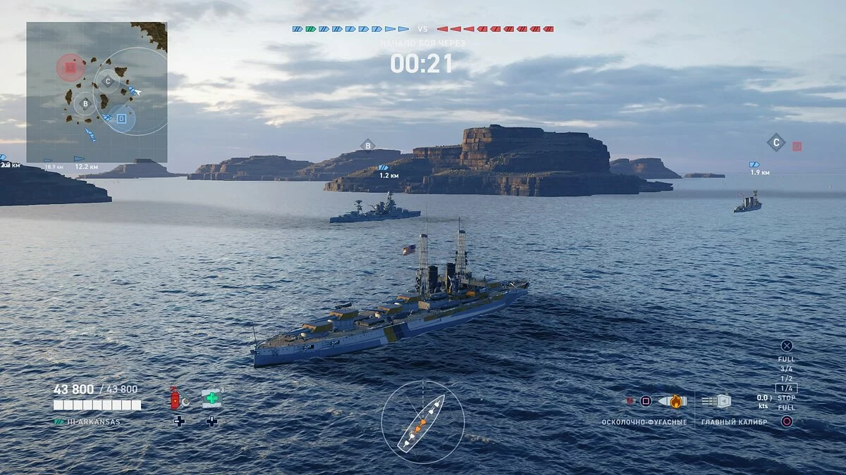 Скриншот из игры World of Warships: Legends - 32