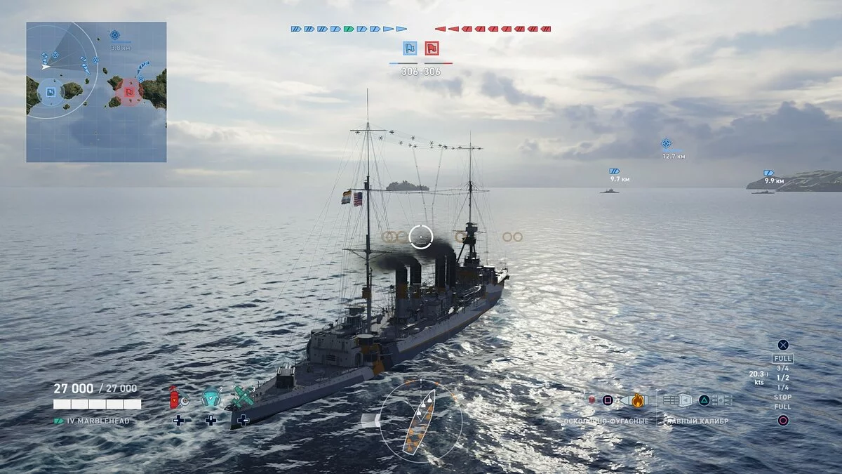 Скриншот из игры World of Warships: Legends - 16
