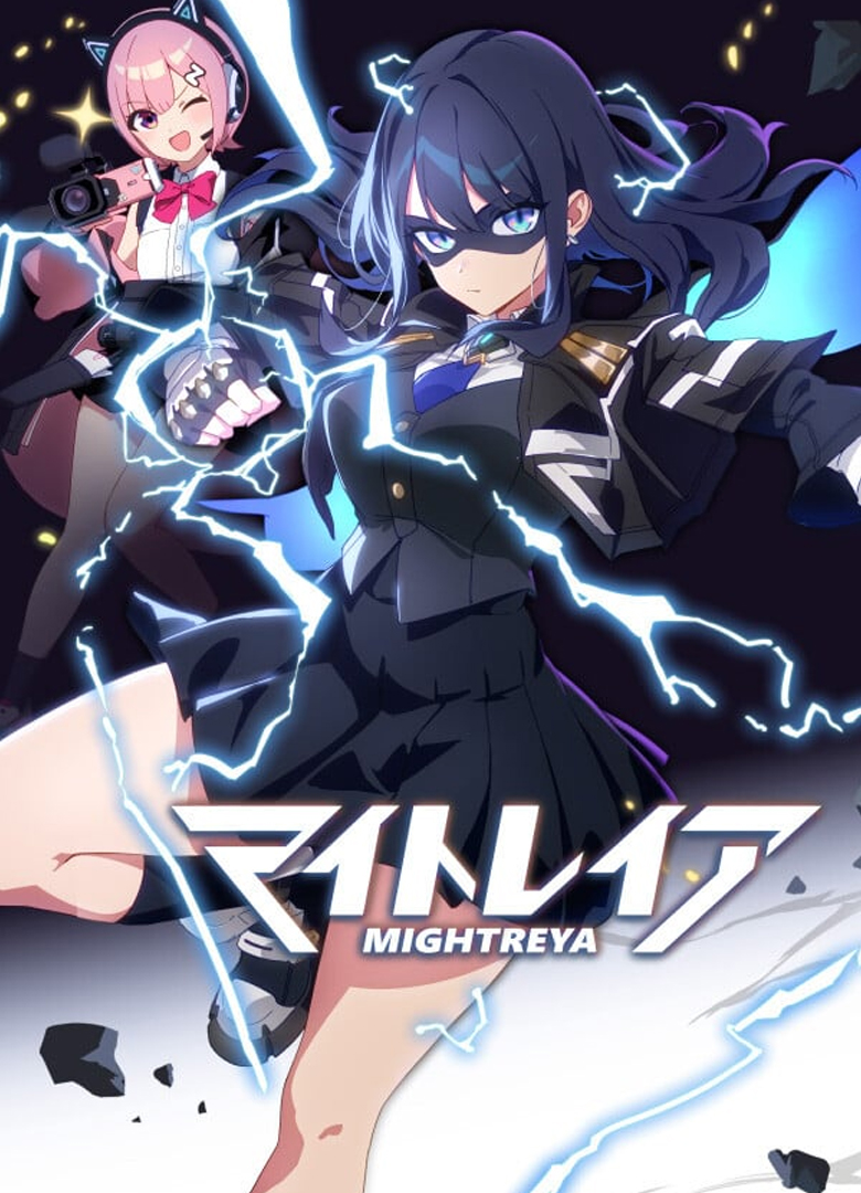 Обложка MIGHTREYA