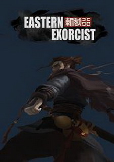 Обложка Eastern Exorcist