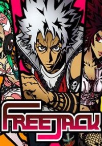 Обложка FreeJack