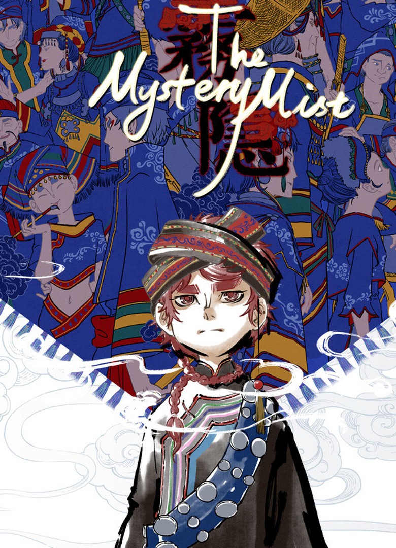 Обложка The Mystery Mist