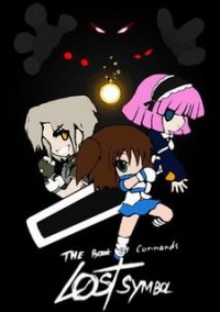 Обложка The book of commands : Lost Symbol