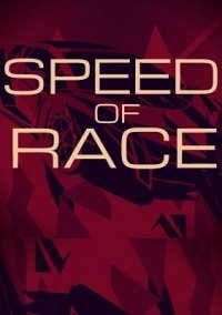 Обложка Speed Of Race